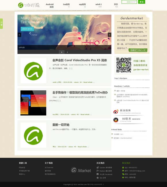 word英语怎么翻译中文 《狂飙》《繁花》等16部剧获“飞天奖”优秀电视剧奖